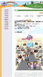 Mobile Screenshot of caring.baptist.org.hk