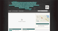 Desktop Screenshot of comfort.baptist.spb.ru